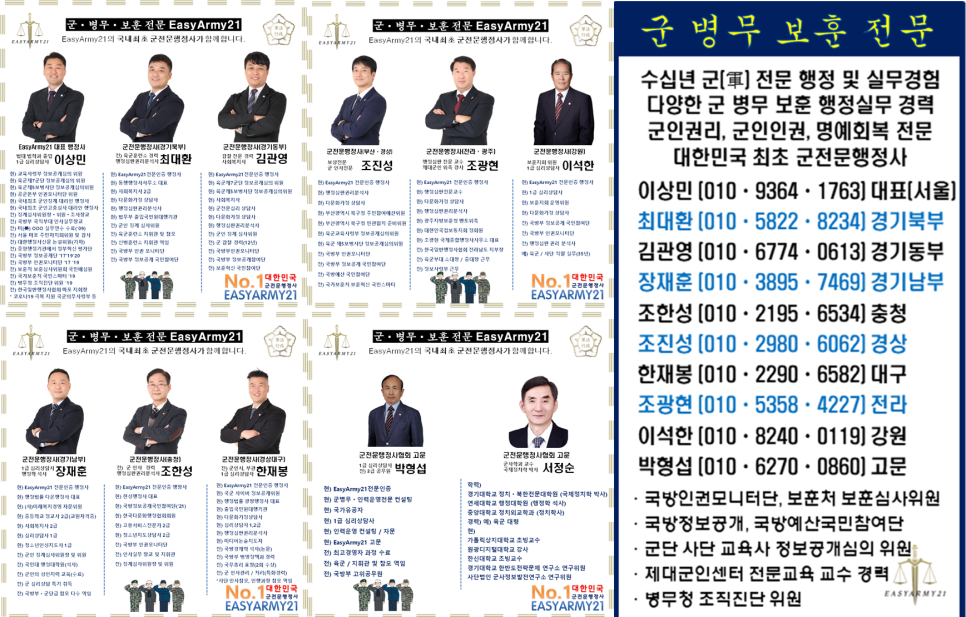 광장행정사사무소 이미지