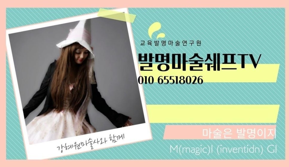 문화예술교육협동조합 이미지