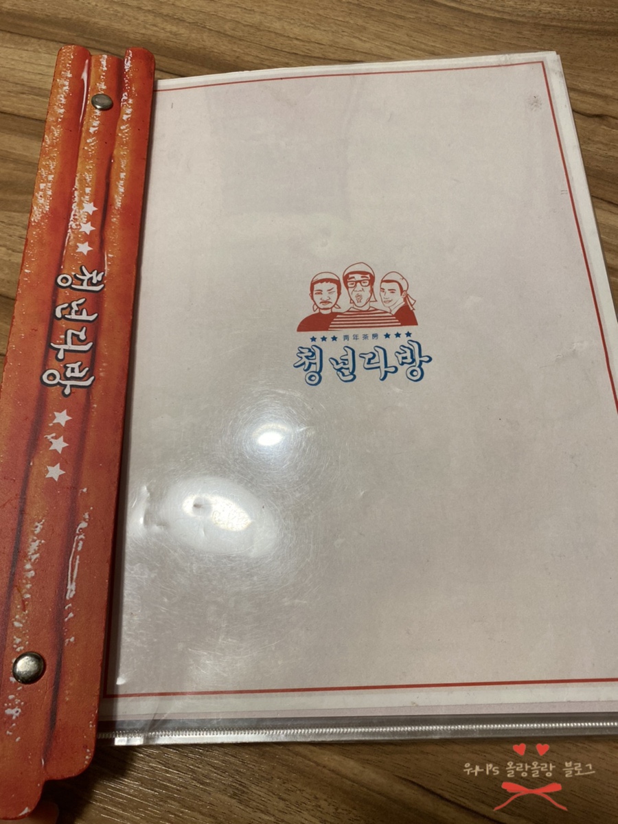 모란다방 이미지