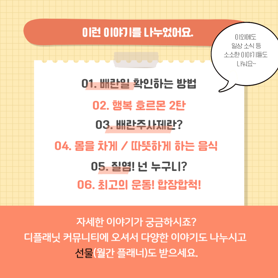 (주)디플래닛 이미지