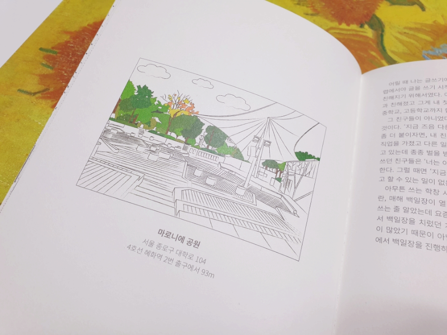 이화이용원 이미지