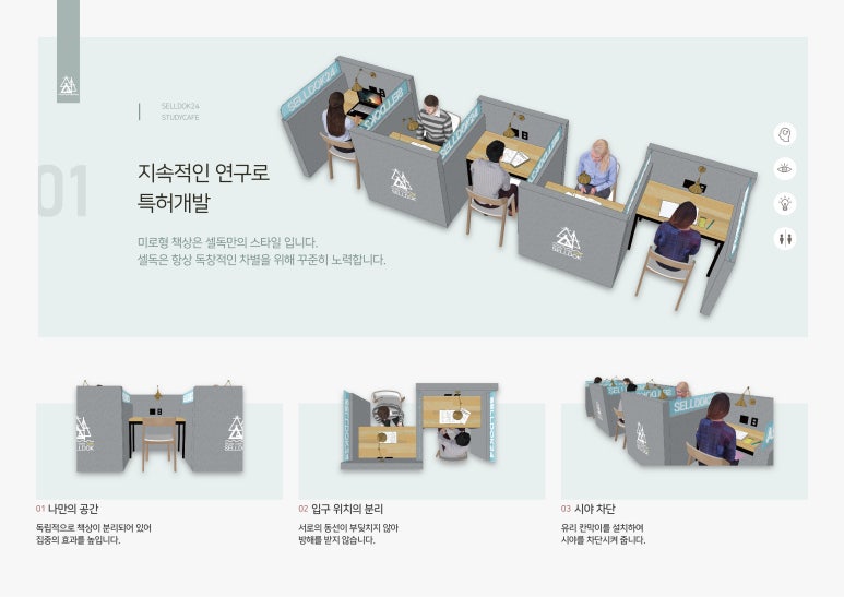 셀독24 이미지