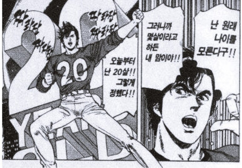 세종킹크랩 이미지