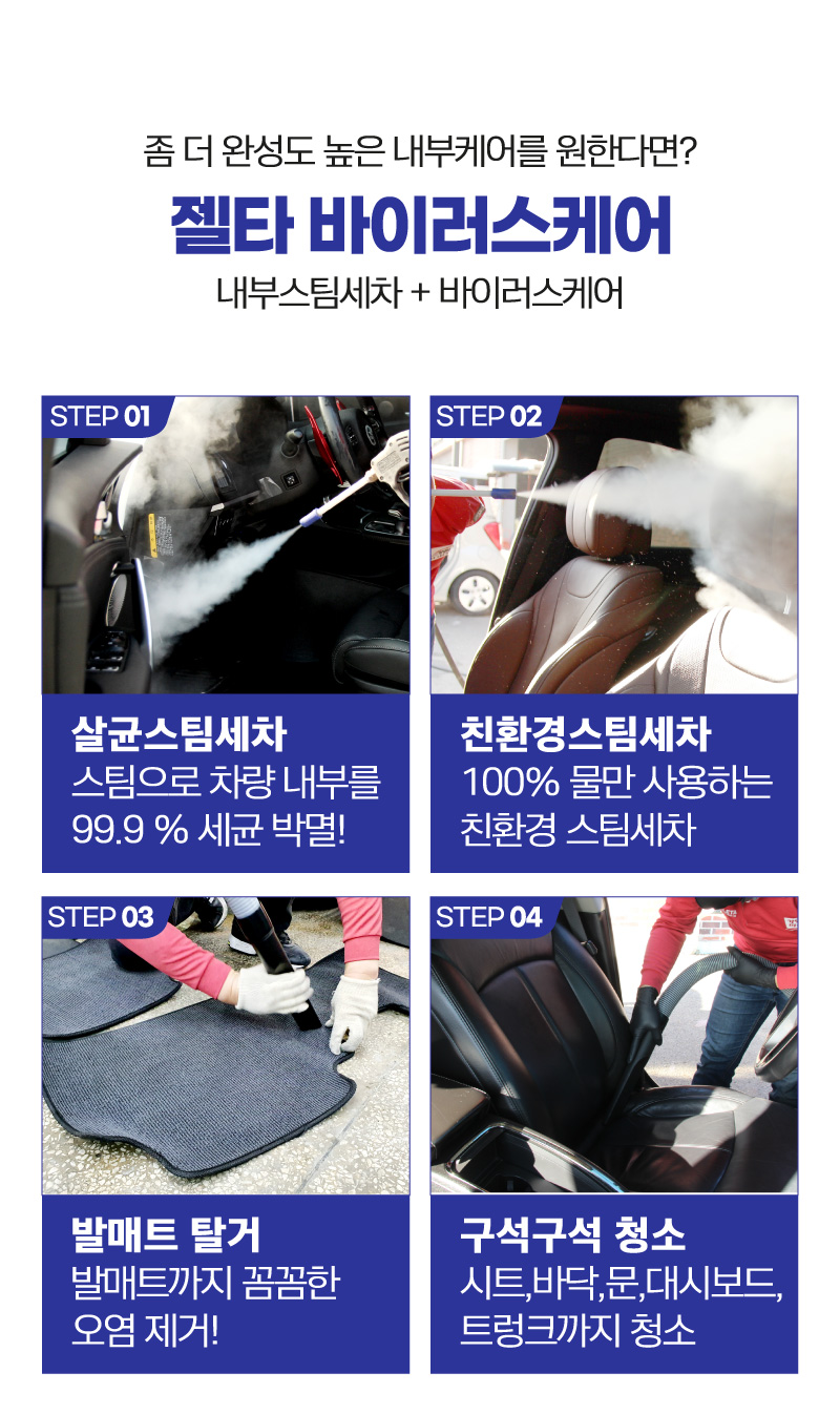 소망케어 이미지