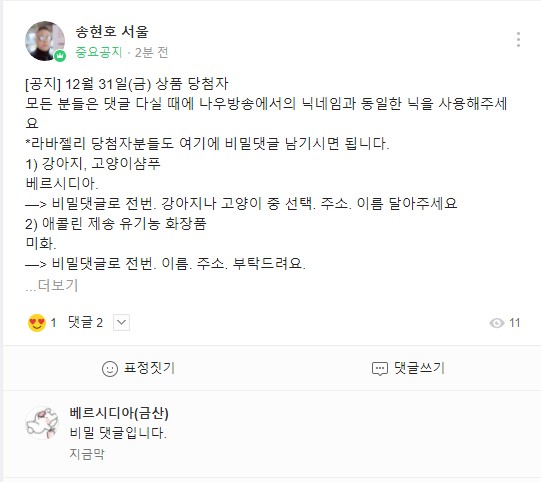 쏭빠 이미지