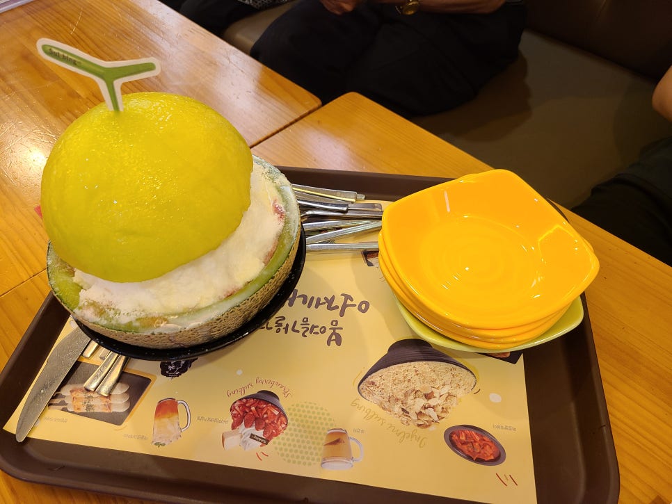 설빙첨단2지구점 이미지