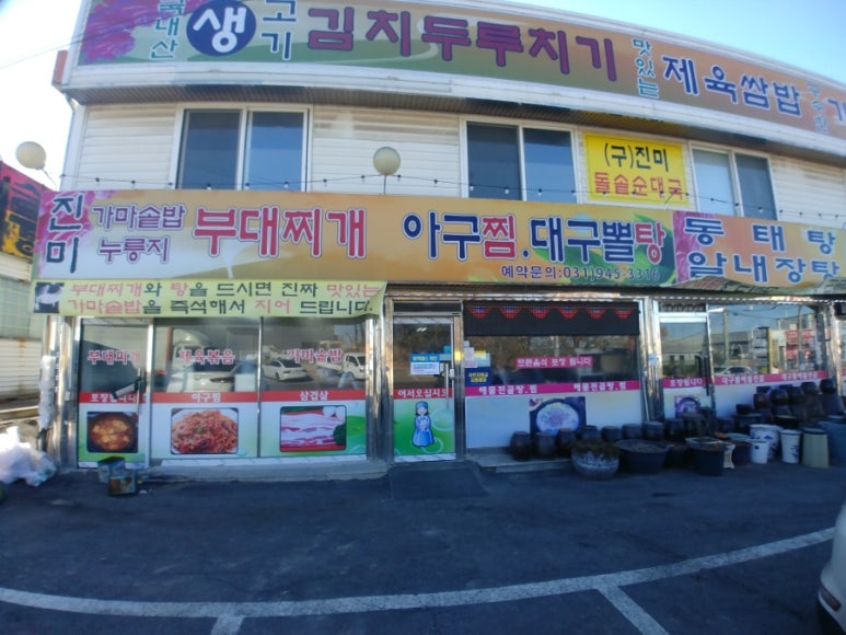 진미산업 이미지