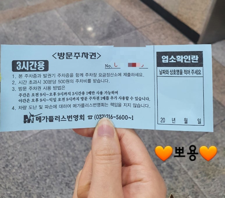 26도헤어상동역점 이미지