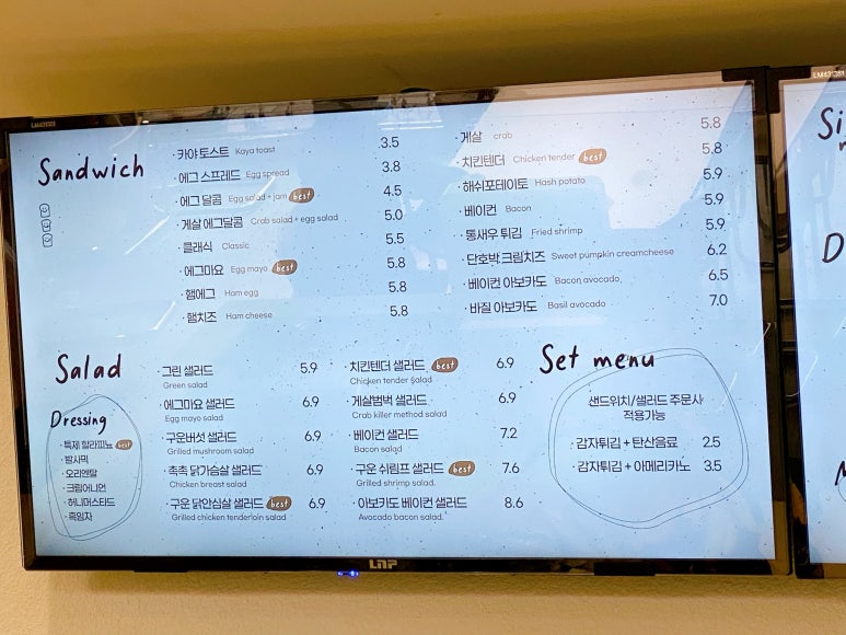 모어샌드위치N샐러드 이미지