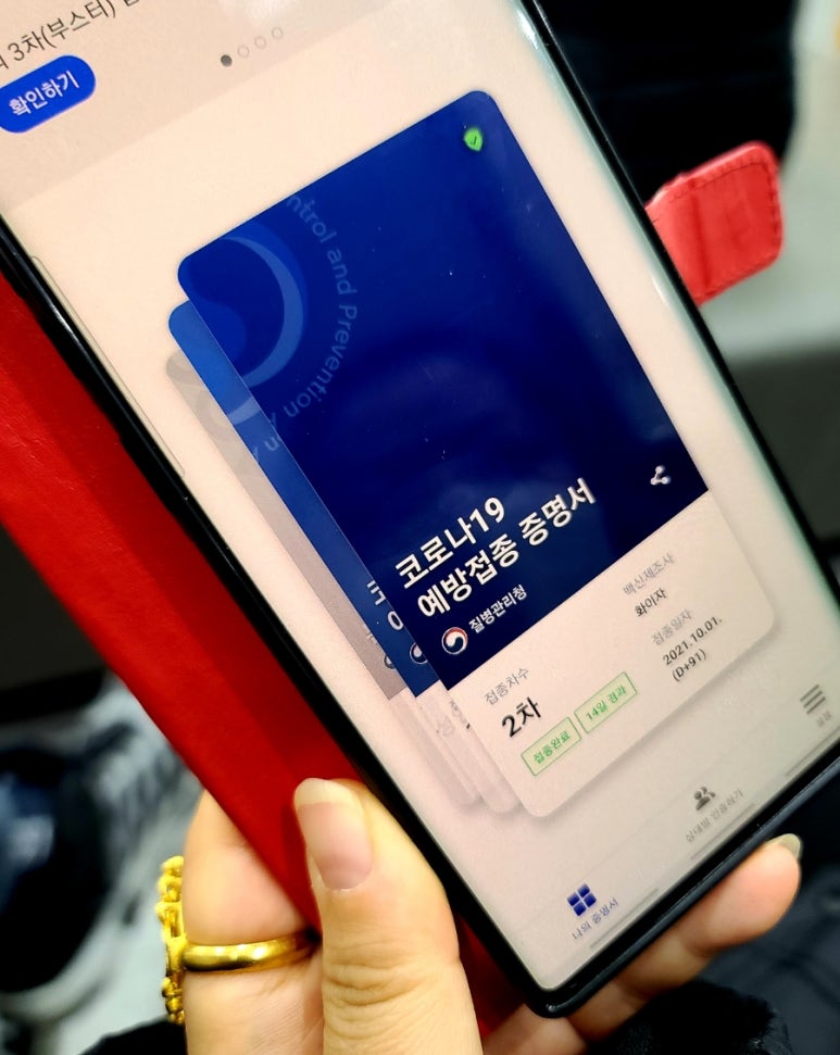 호내과의원 이미지