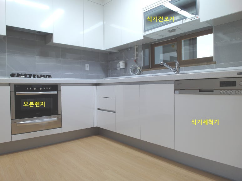 하늘채인테리어 이미지