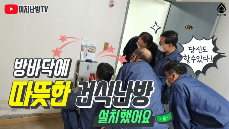 광흥금속공업(주) 이미지