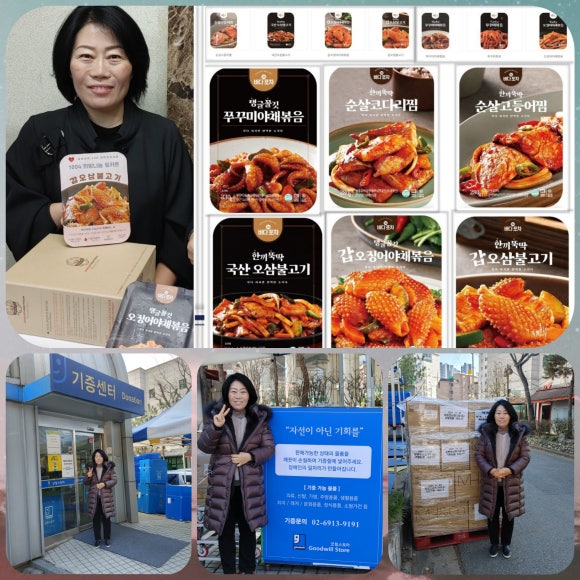 주식회사 행복드림푸드 이미지