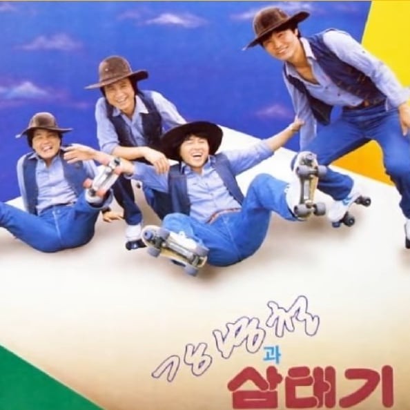 삼태기 이미지