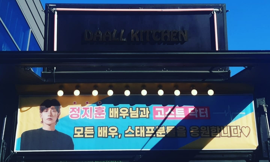 다올키친 이미지