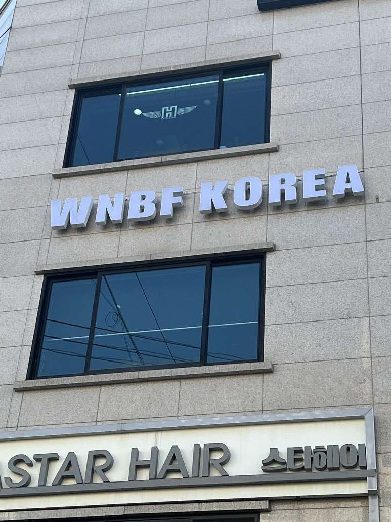 엔비에프 이미지