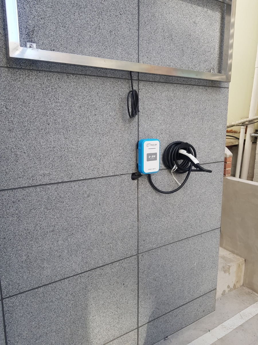 Nepco 단독주택 전기차 충전기 설치비용 인천전기차충전기 : 네이버 블로그