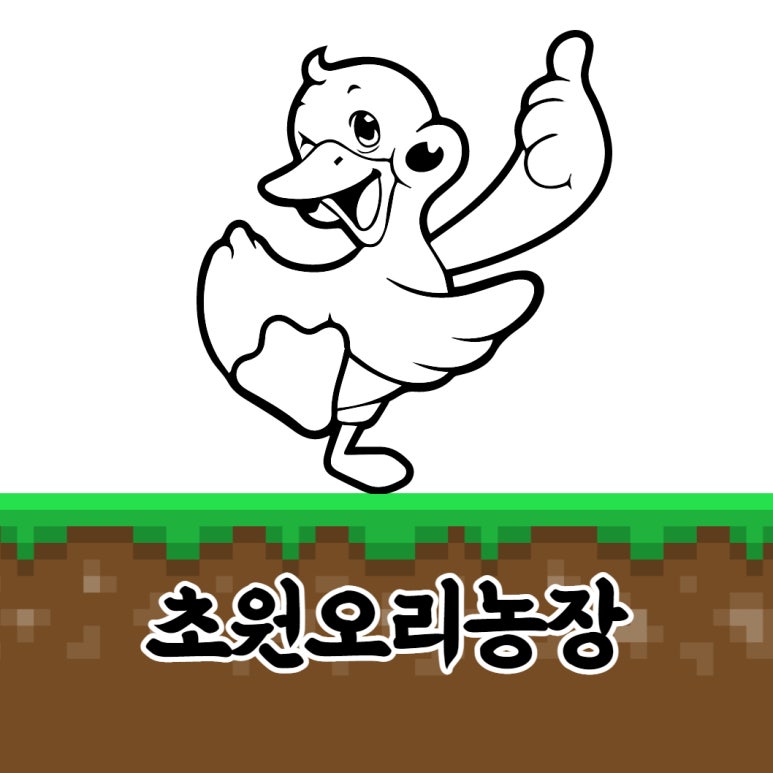 초원농장 이미지