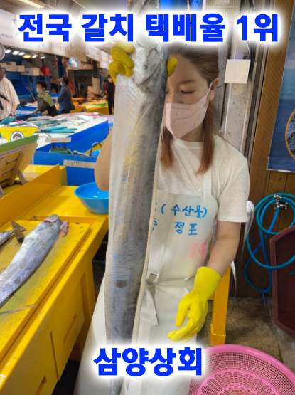 삼양상회 이미지