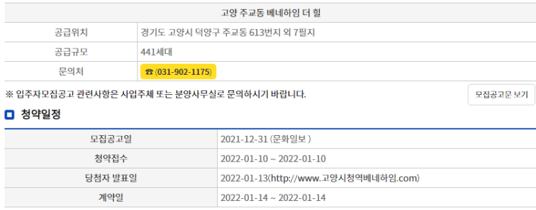 이스트동탄 이미지