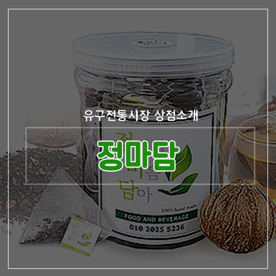 소망지물포 이미지