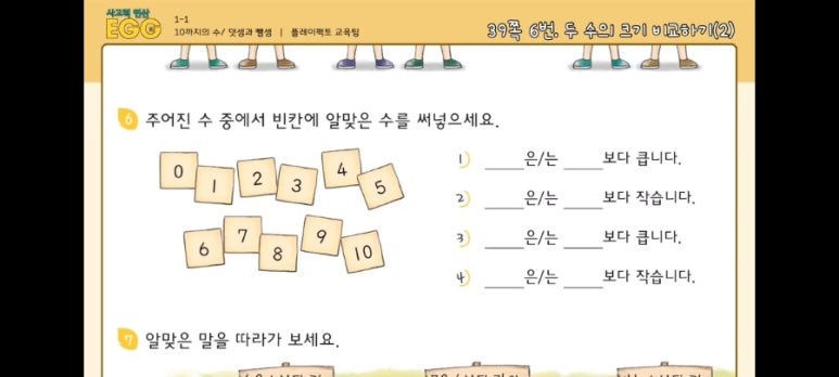 엄지플레이 이미지