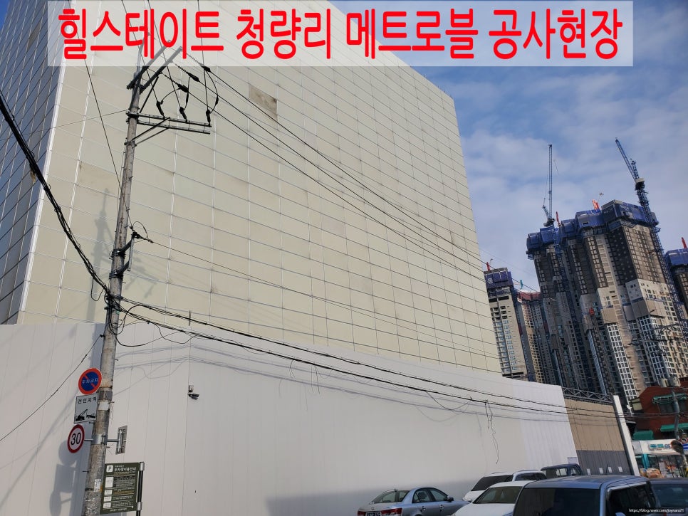 경동플라자 이미지