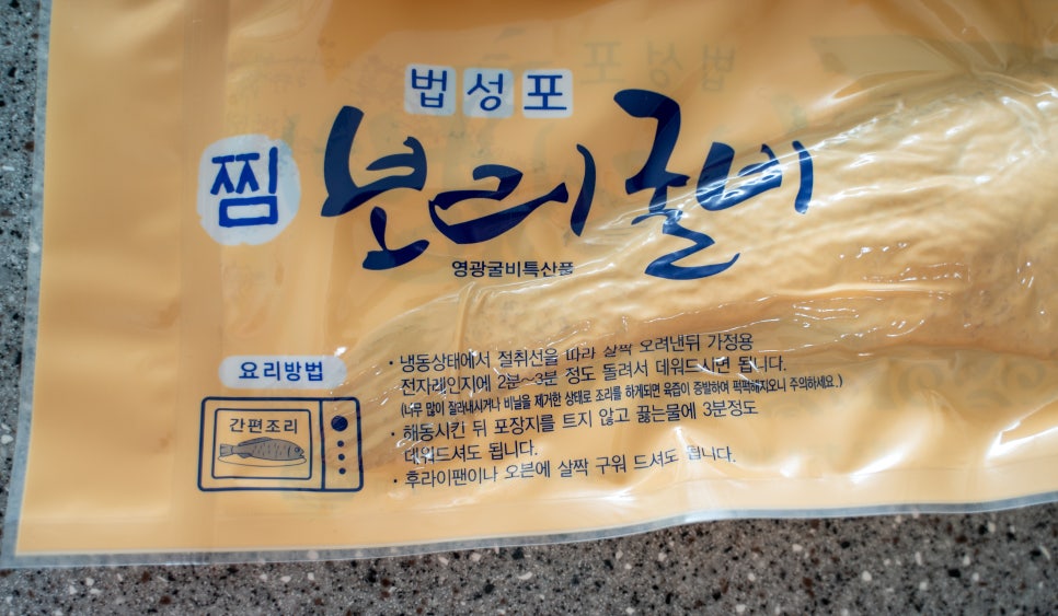 거영유통 이미지