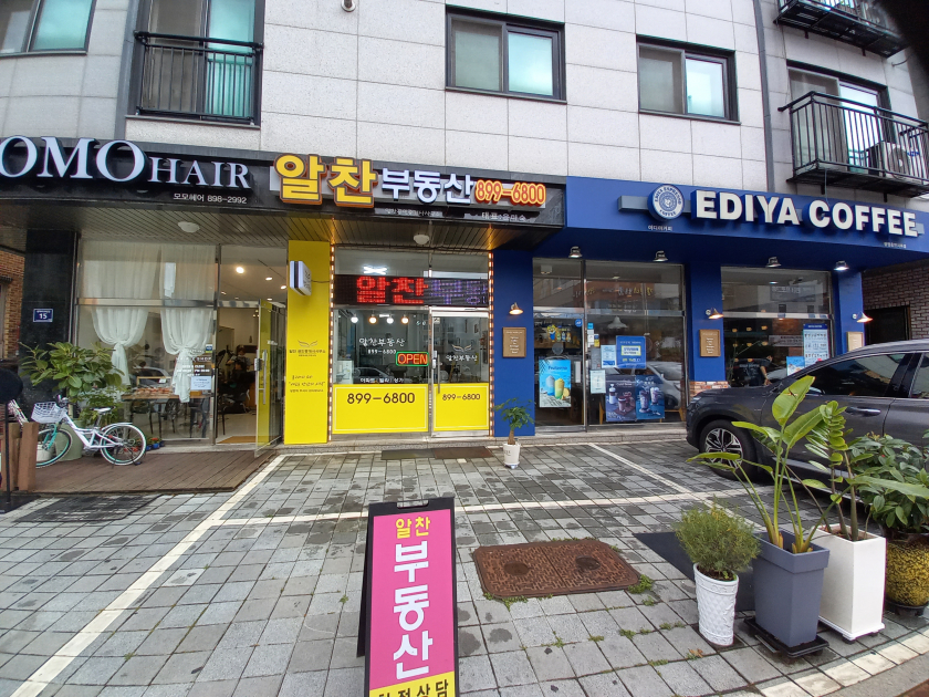 어반플레닛 이미지