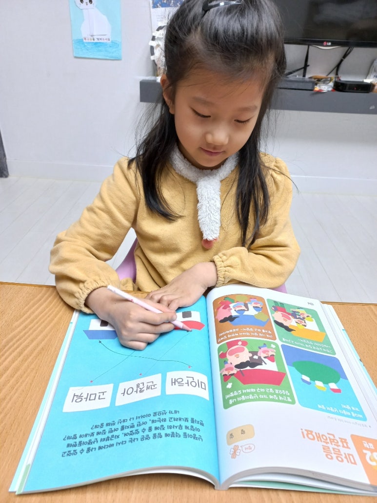 아이5영재발달연구소 이미지