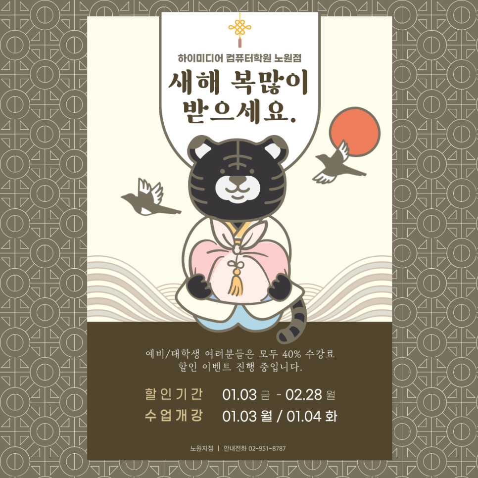 아이엠디아카데미 이미지