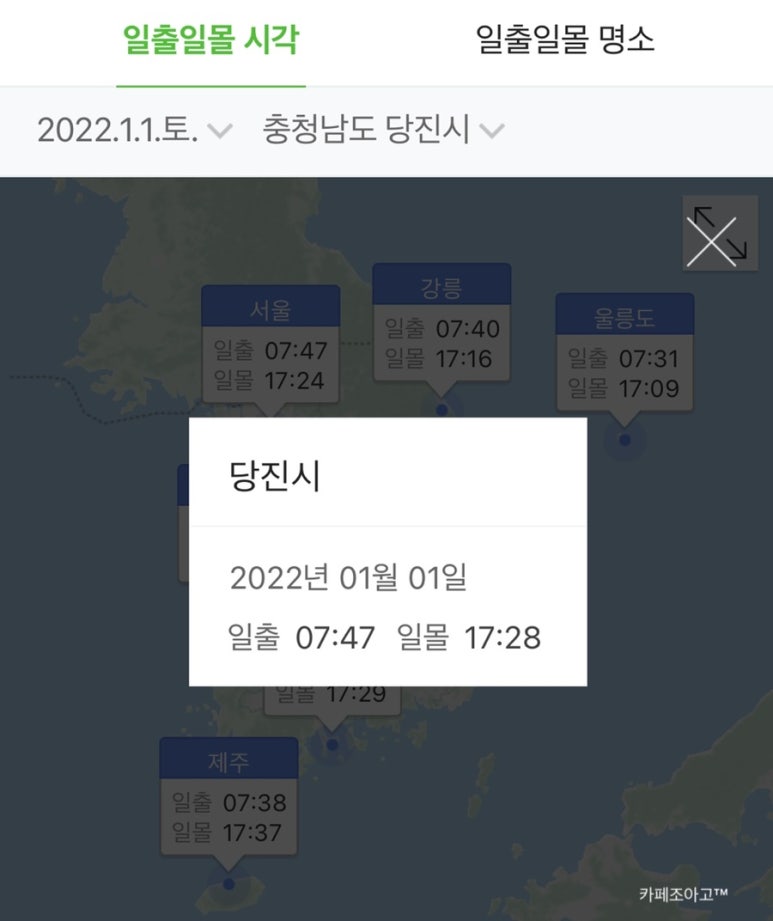 안섬갯마을 이미지