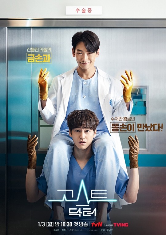 닥터조이 이미지