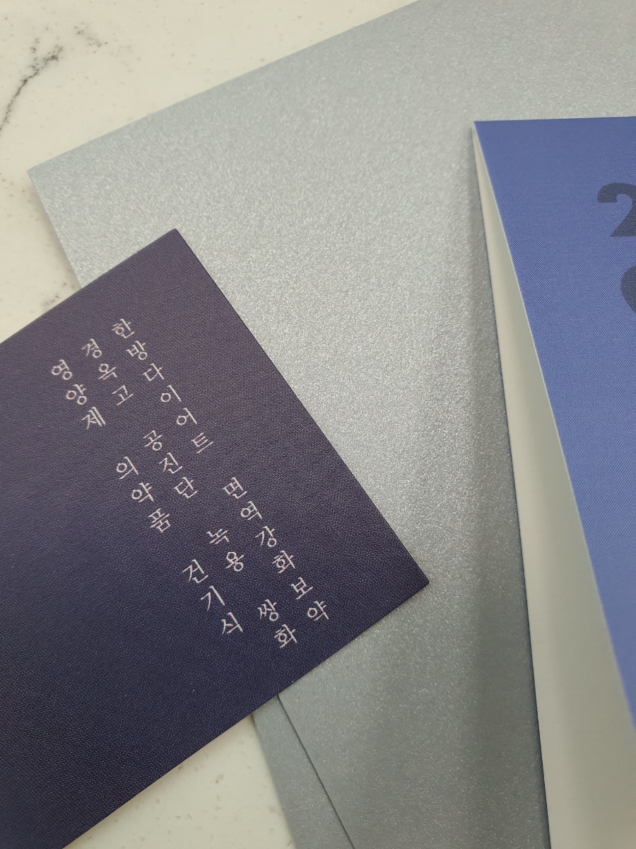 몸사랑한약국 이미지