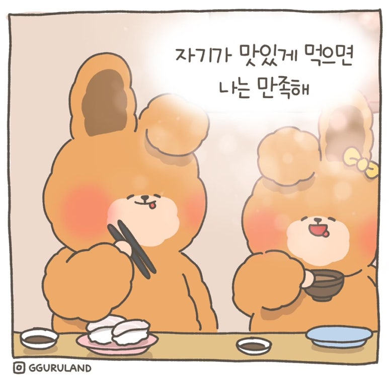 쭈신 이미지