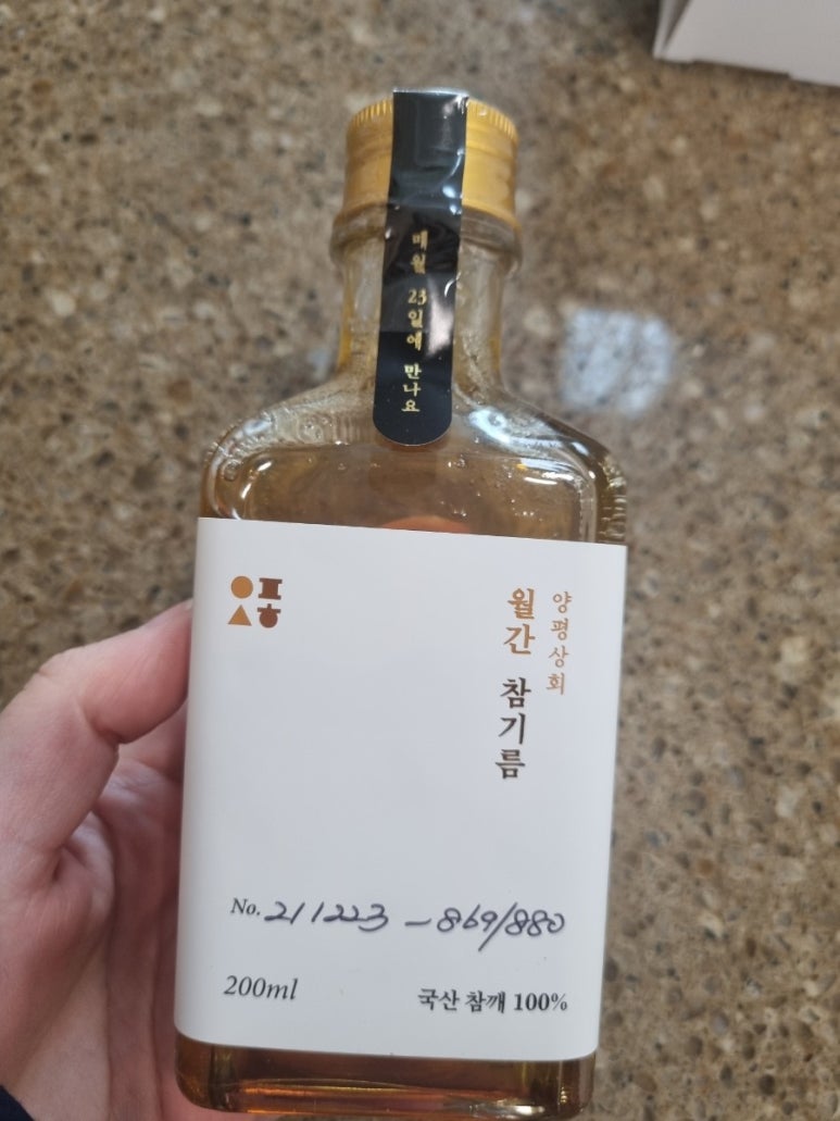 숭의상회 이미지