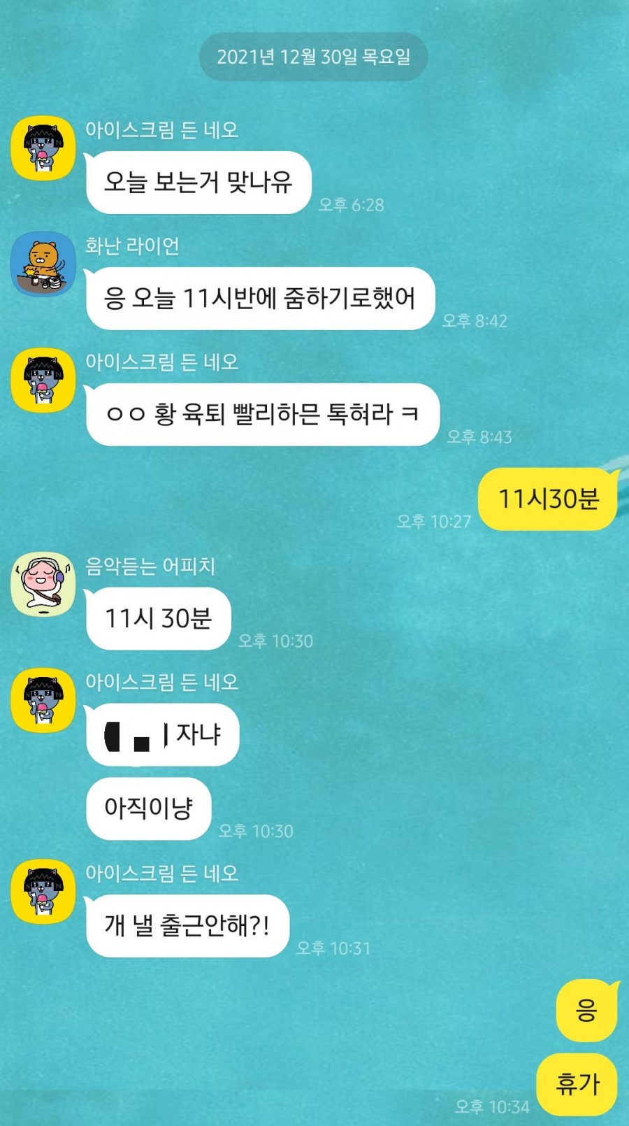 미수싸롱 이미지