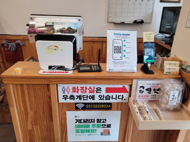 천리맛집코다리네 이미지