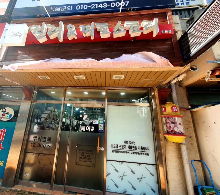더순수헤어 이미지