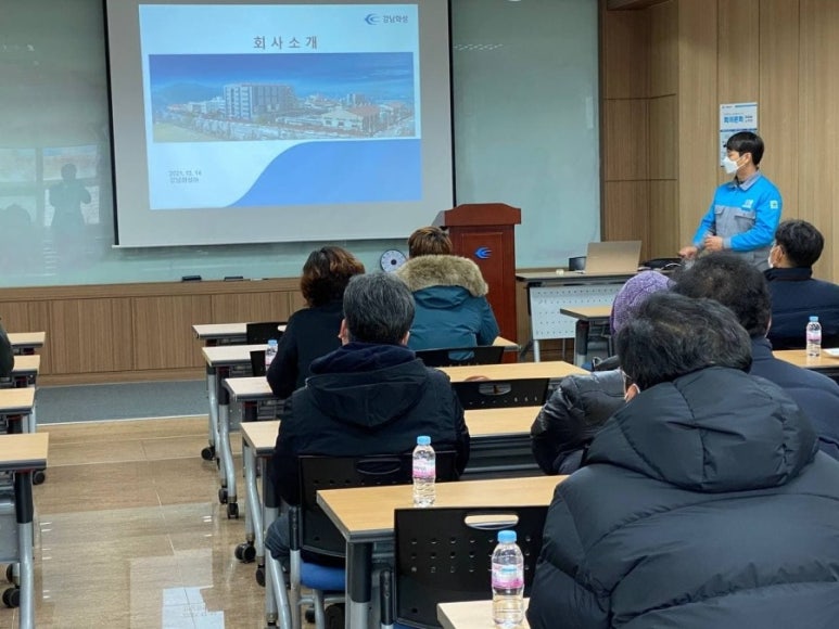 한국산업안전보건공단경기서부지사 이미지
