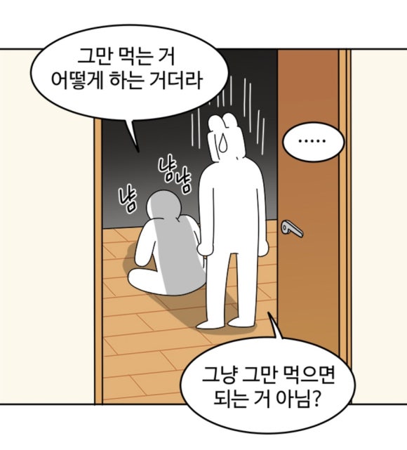 스페이스피자 이미지