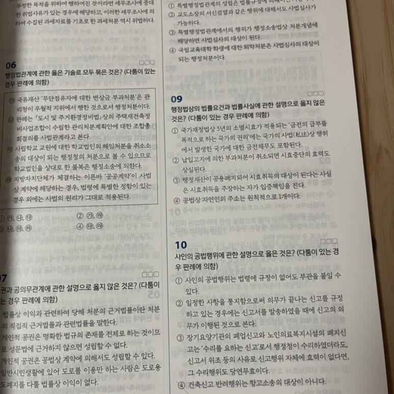 하프노트 이미지