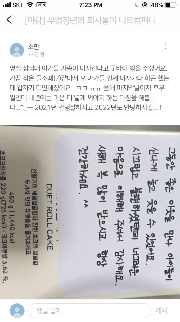 한소컴퍼니 이미지