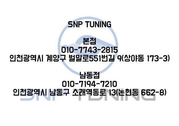 뉴센스마트 이미지