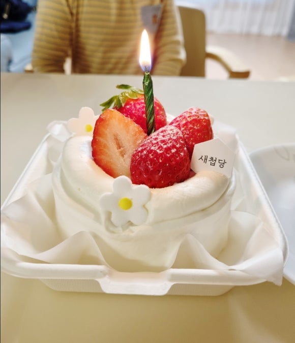 새첩당 이미지