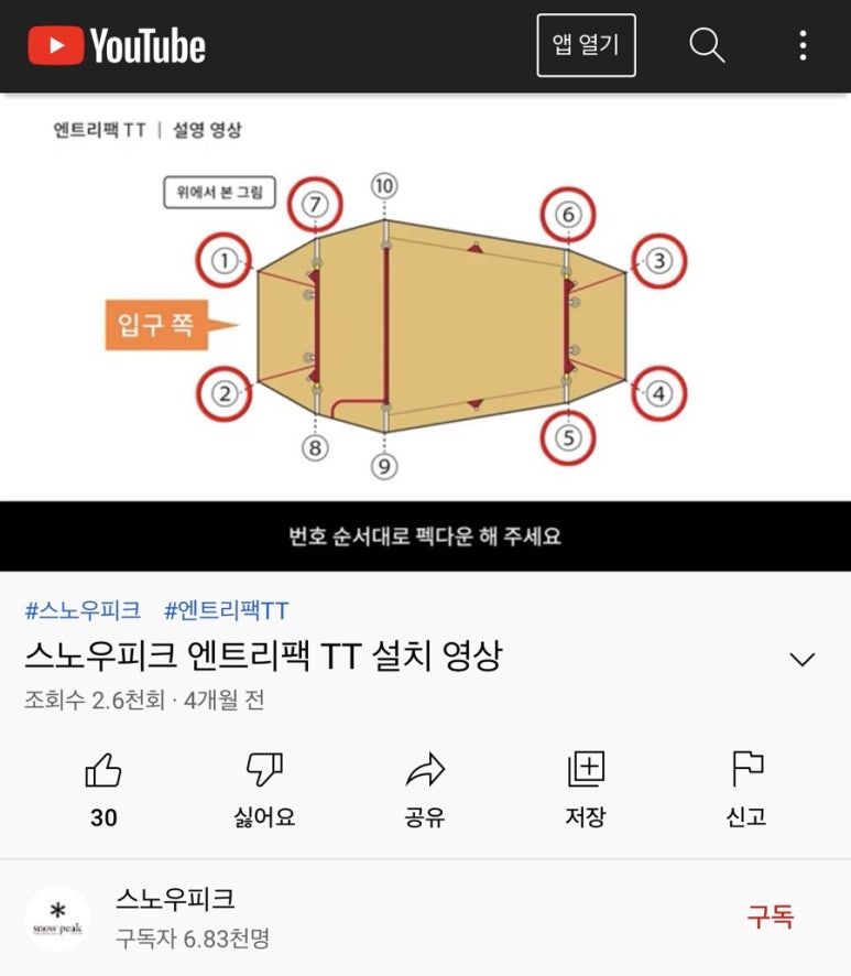 신일볼트 이미지
