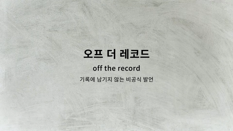 김포레코드 이미지