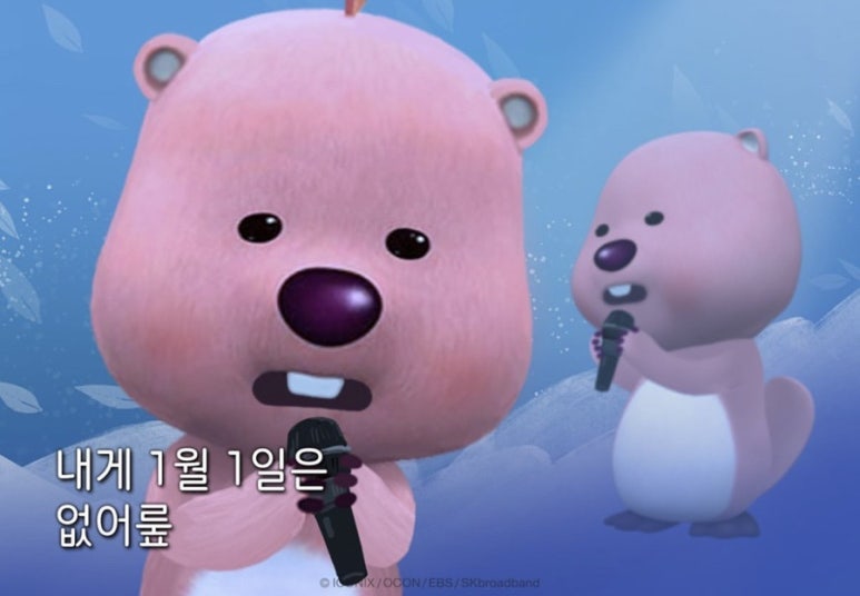 호호붕어빵 이미지