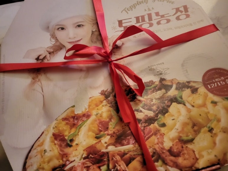청년피자 감삼점 이미지