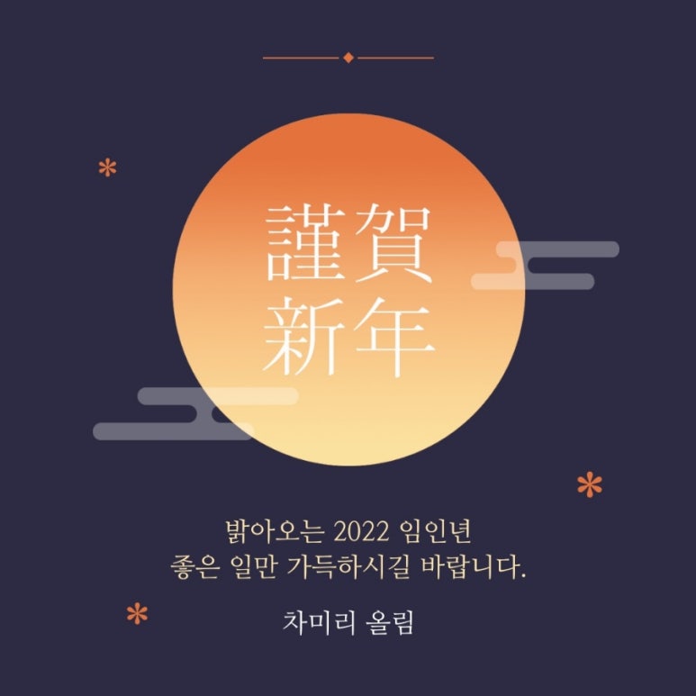 큐사랑 이미지